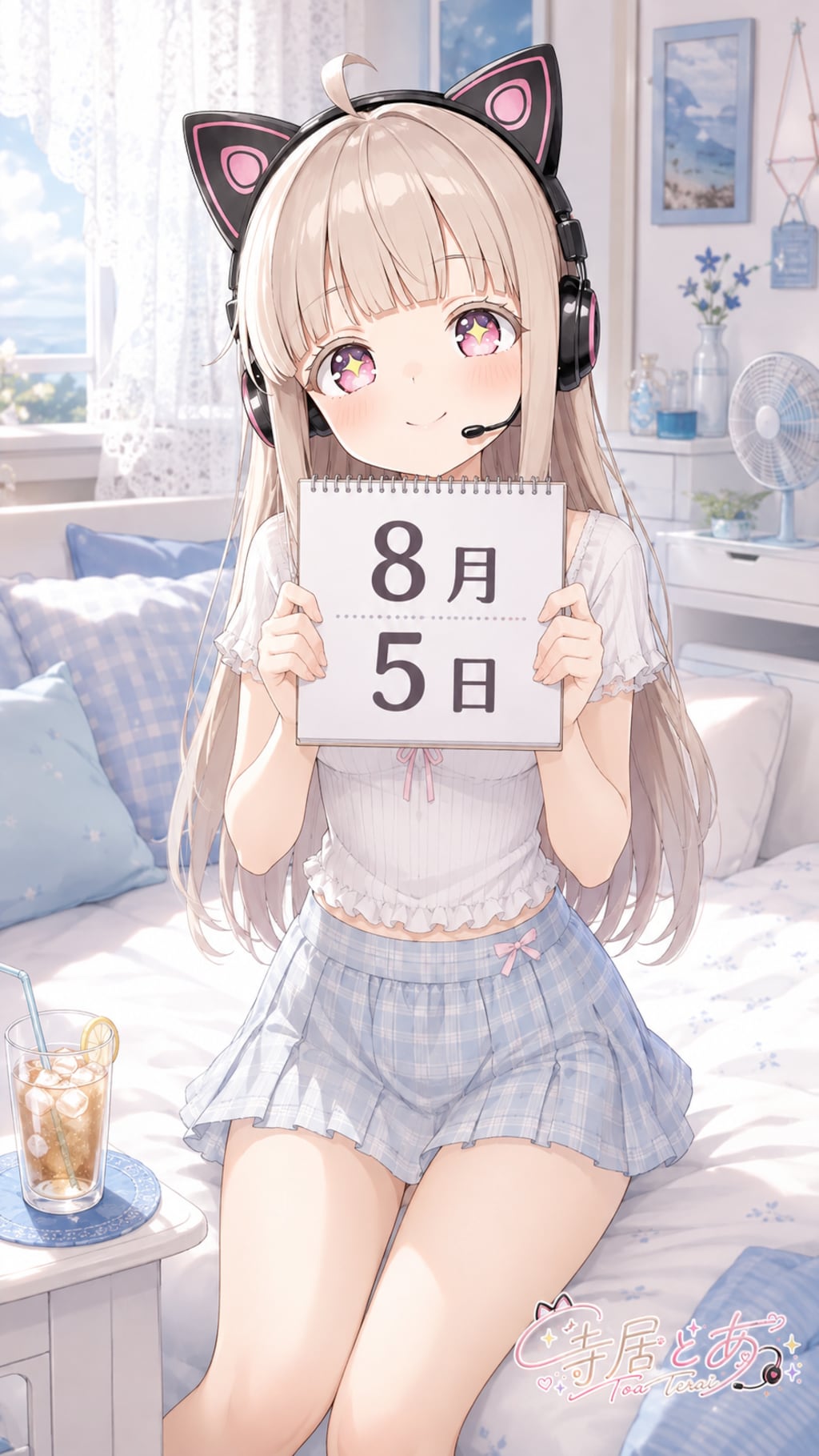 デイリーイラスト 26/8/5【2/5】