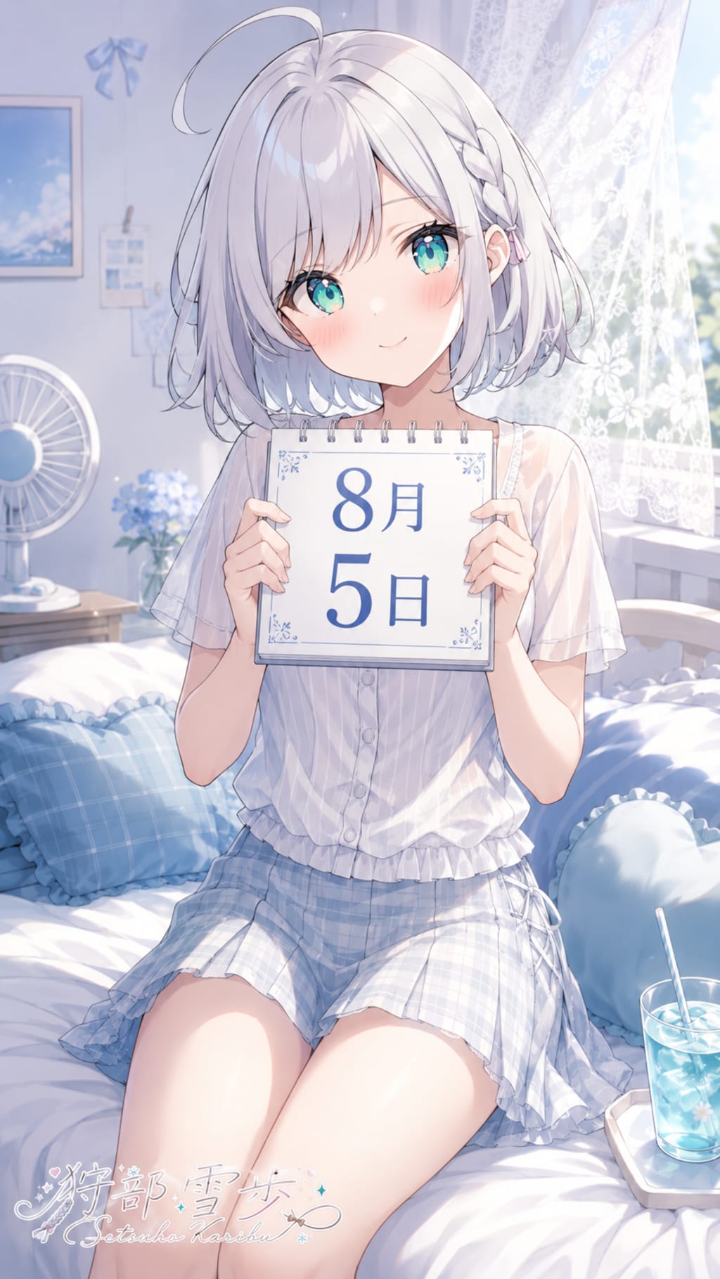 デイリーイラスト 26/8/5【2/5】