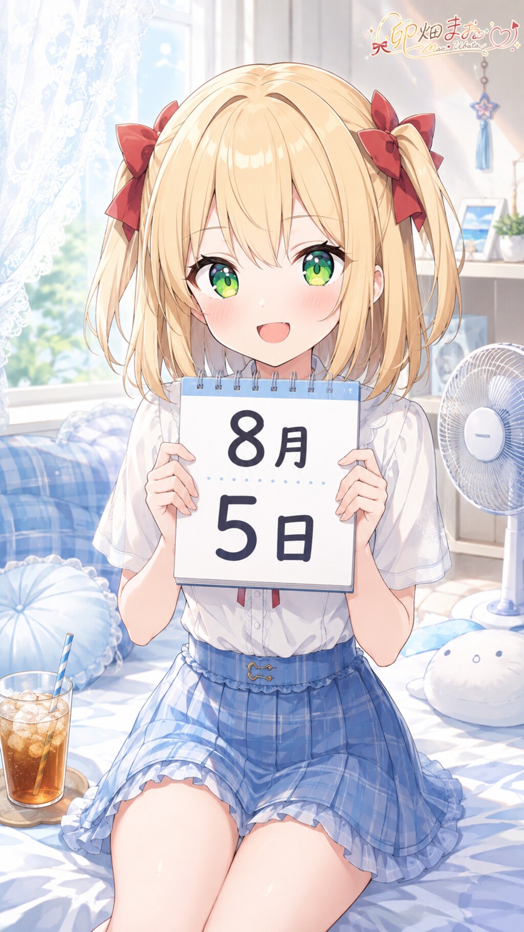 デイリーイラスト 26/8/5【2/5】