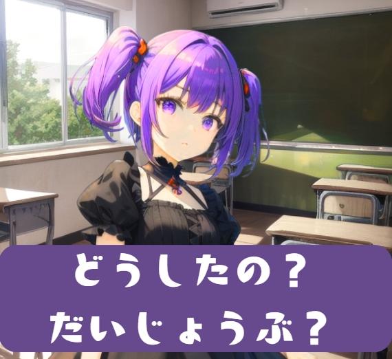 優しいむんちゃん