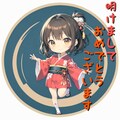 明けましておめでとうございます 4枚目