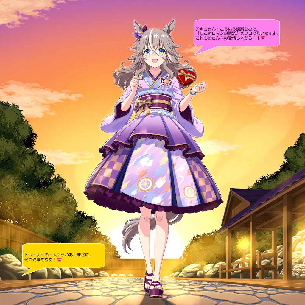 ウマ娘・アキュさん、周囲にバレンタインチョコをプレゼントする