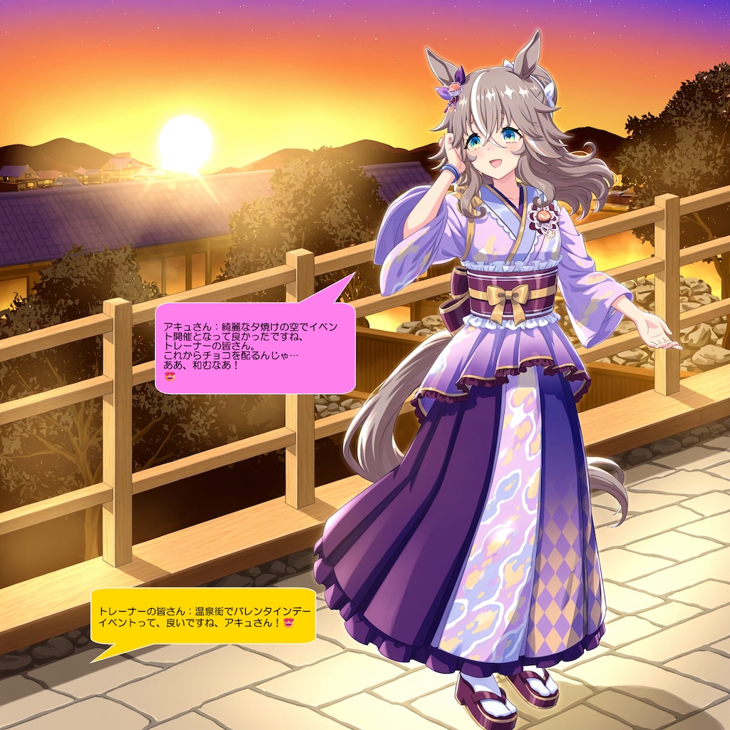 ウマ娘・アキュさん、周囲にバレンタインチョコをプレゼントする