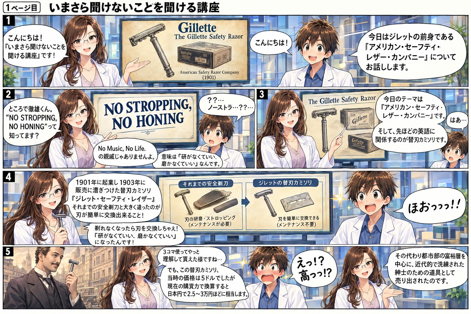 Astonishing manufacturing costs! | の人気AIイラスト・グラビア