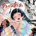 龍の怒り！偽ハイレグ巫女に滅びのイチモツ咆哮！・・龍の紋様が全て輝き！偽者の肉体が龍イチモツの波動に侵食されきった時、彼女の肉体は崩壊する💦 2枚目