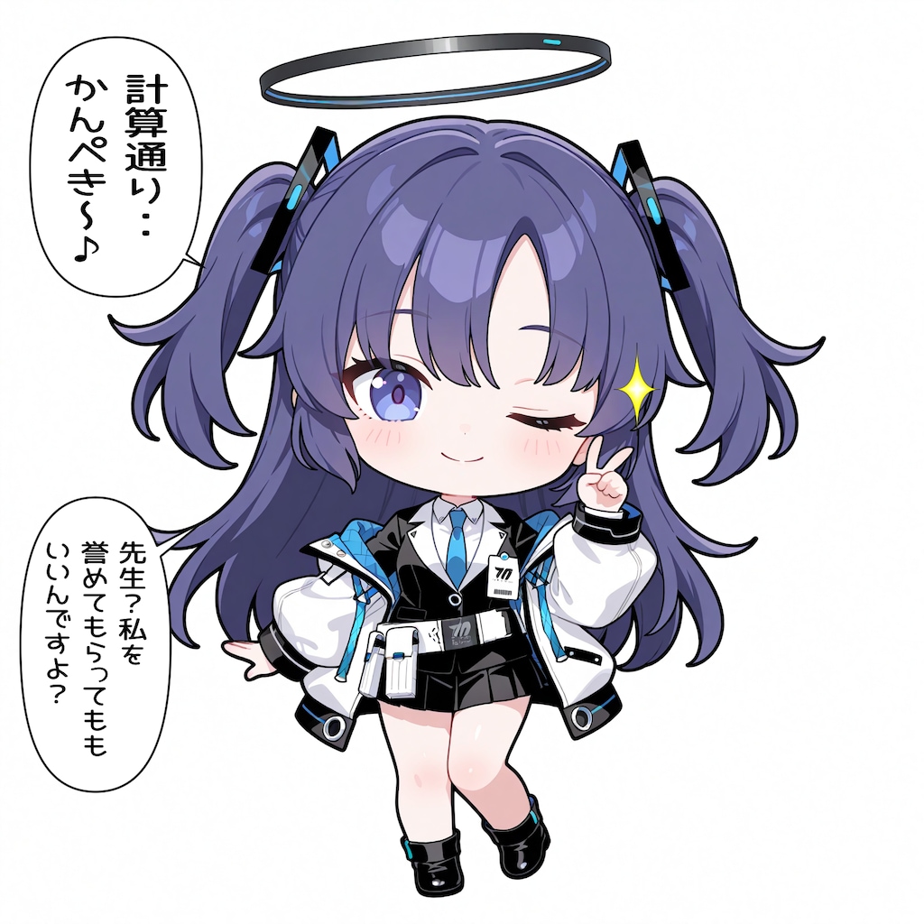 デフォルメ　ユウカ