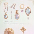 幻想図鑑素材集 vol.1『虹と祈りの間』（配布中📘） 9枚目