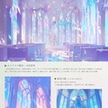 幻想図鑑素材集 vol.1『虹と祈りの間』（配布中📘） 4枚目