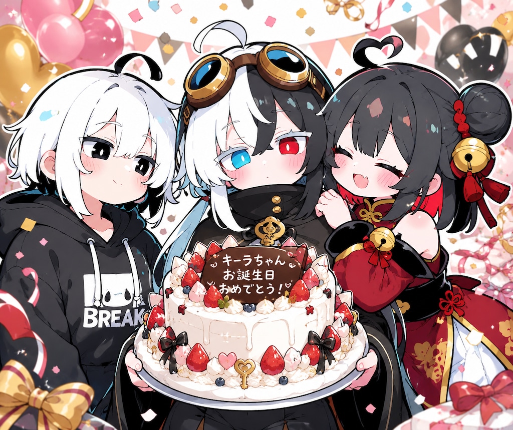 HBDキーラちゃん