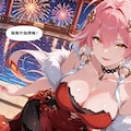 長離 Changli 2枚目