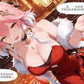 長離 Changli 6枚目