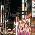 街中でよく見るあれ 2枚目