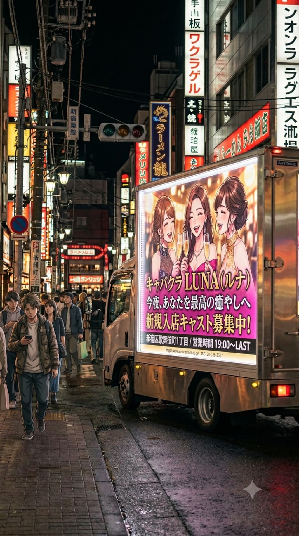 街中でよく見るあれ