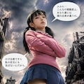 無双状態しずかちゃん 2枚目