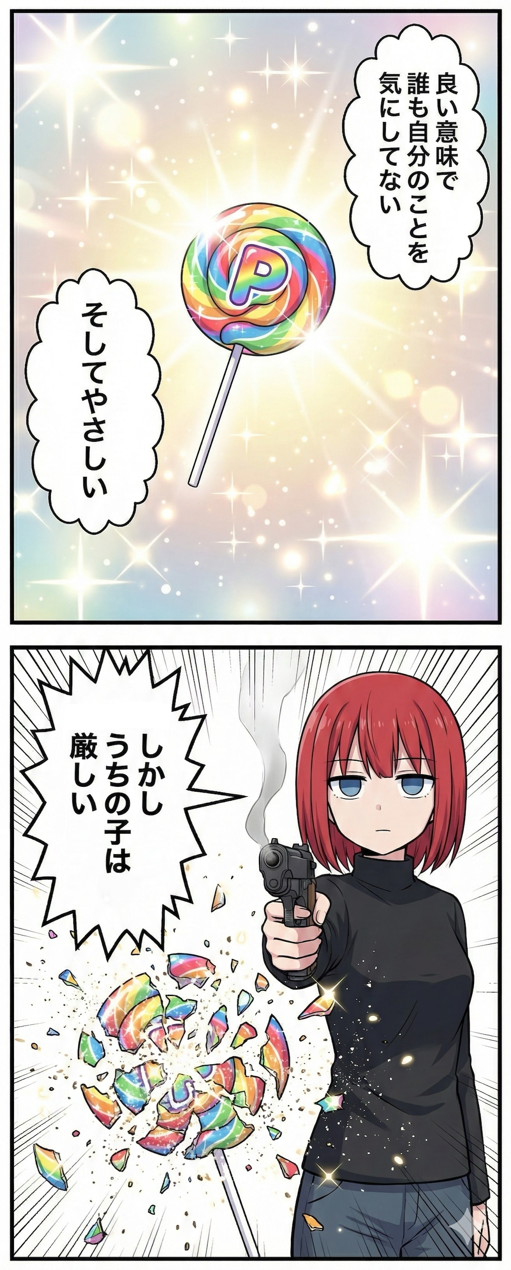 いまさらきづいたこと