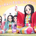 ５月２７日は百人一首の日 7枚目