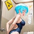 便意我慢1741-1752 10枚目