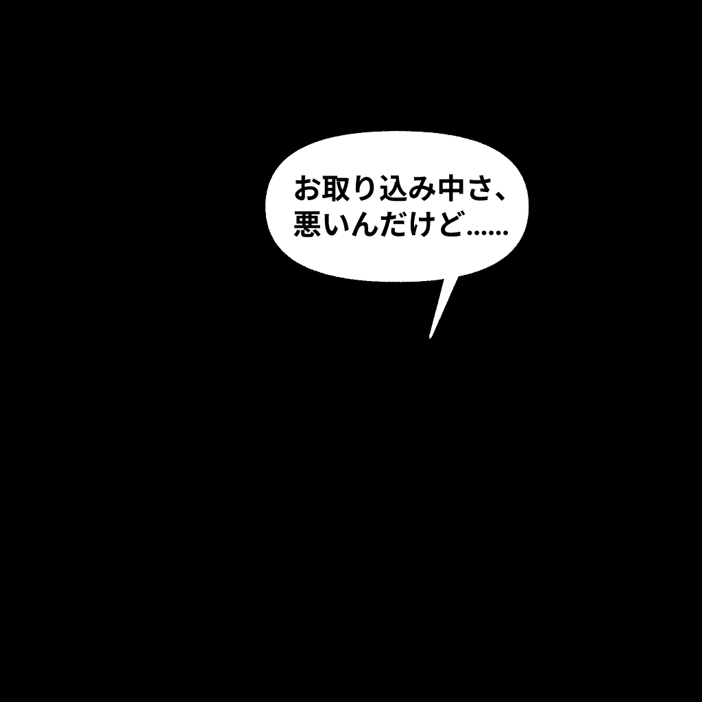 共同研究（博士の日　01）