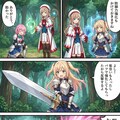 背中の傷は… 3枚目