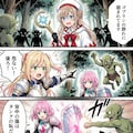 背中の傷は… 5枚目