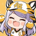 応援するメジロマックイーン 4枚目