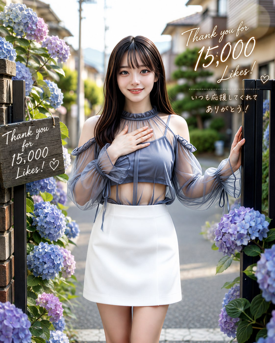 15,000いいね・・ありがとうございます