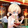 『自堕落天使は狂気に賭ける』シャルロ・ルシファン【ギャンブルしようぜ！】 4枚目
