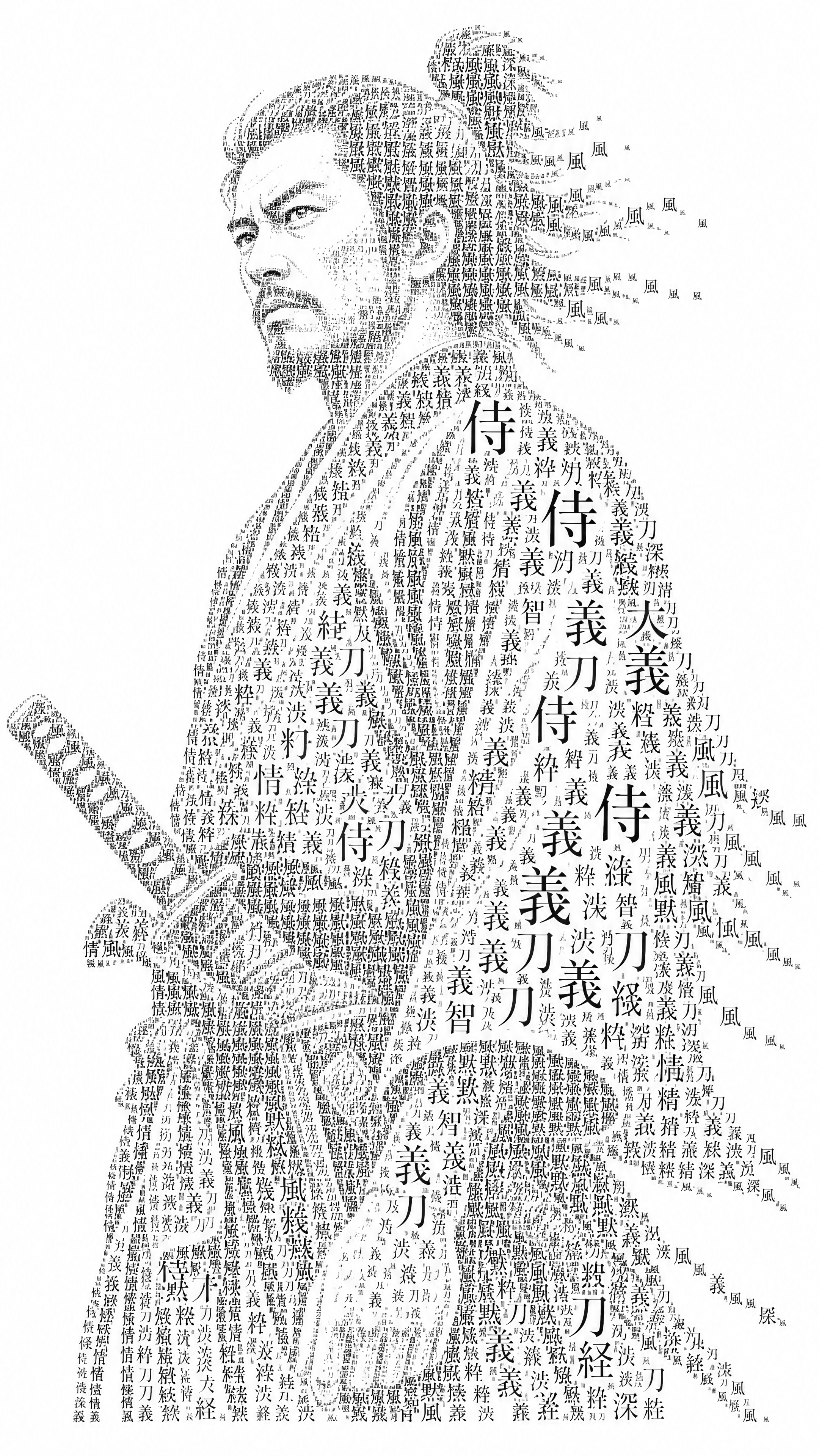 義侍 | の人気AIイラスト・グラビア