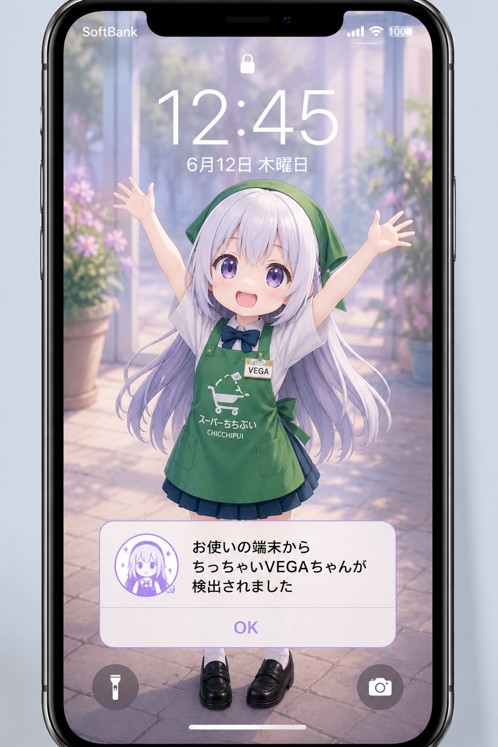 朝のVEGAちゃんコレクション