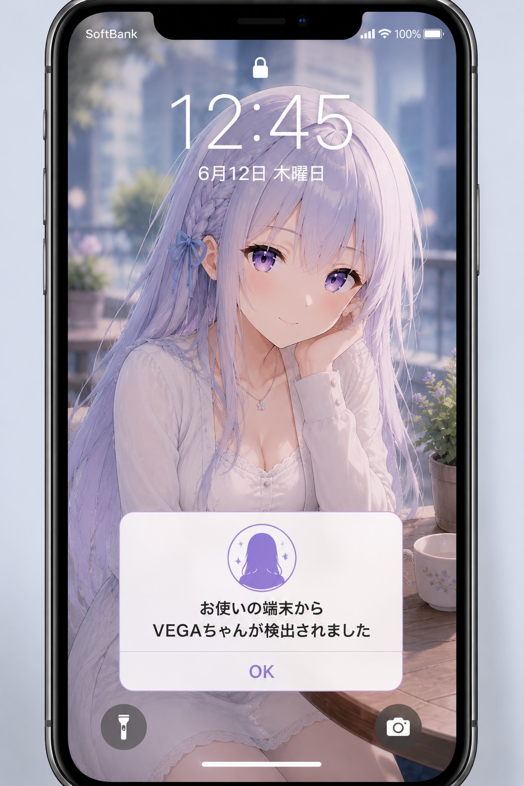 朝のVEGAちゃんコレクション