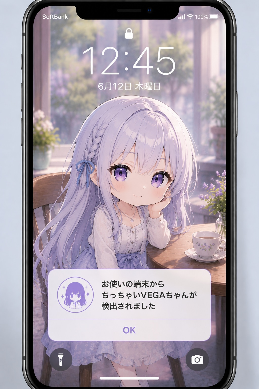 朝のVEGAちゃんコレクション