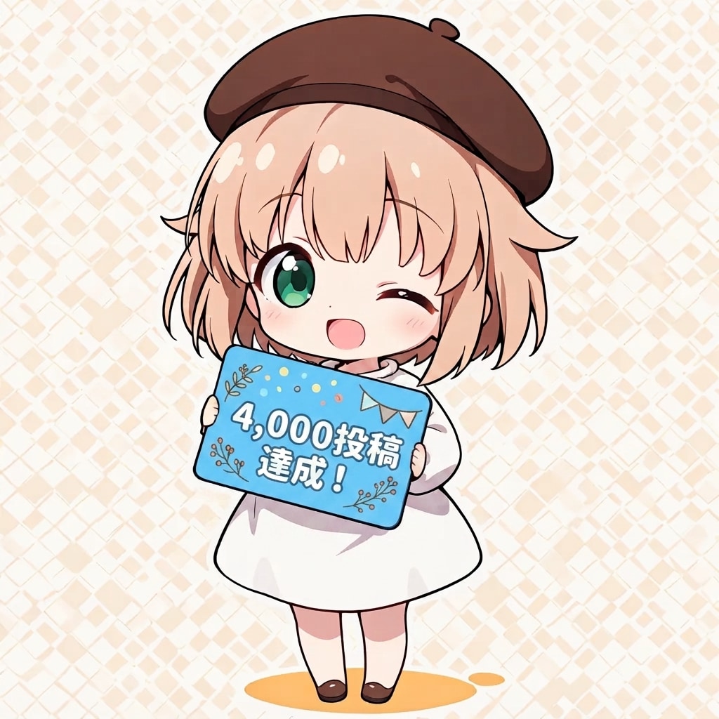 4,000投稿達成！ | の人気AIイラスト・グラビア