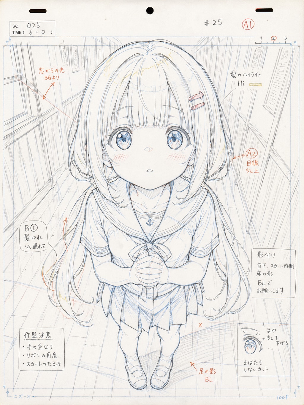 スチームパンク風？