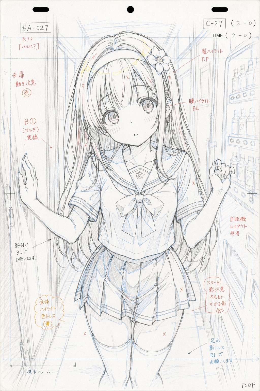 スチームパンク風？
