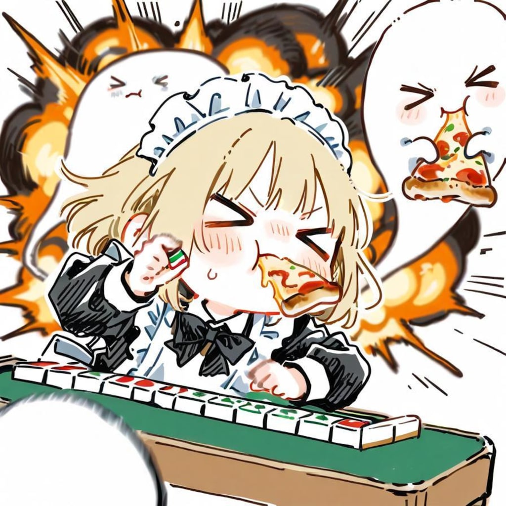 お ピ ッ ツ ァ ー 雀 🍕🀄💥💥💥