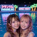 ナイトプール3 4枚目