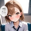 みこと1 2枚目