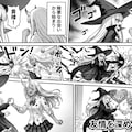 シンようかいだいせんそう 4枚目