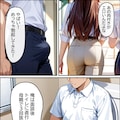 生徒の母親と風俗で出会ってしまった男の末路 4枚目