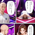 生徒の母親と風俗で出会ってしまった男の末路 7枚目