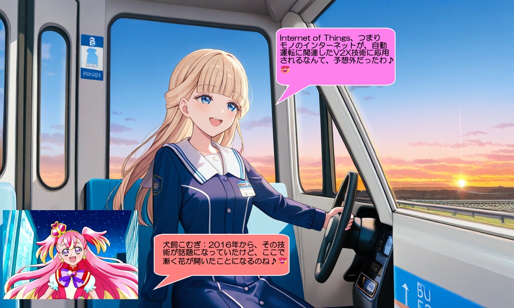 猫屋敷ユキ、自動運転対応バスの前で説明する