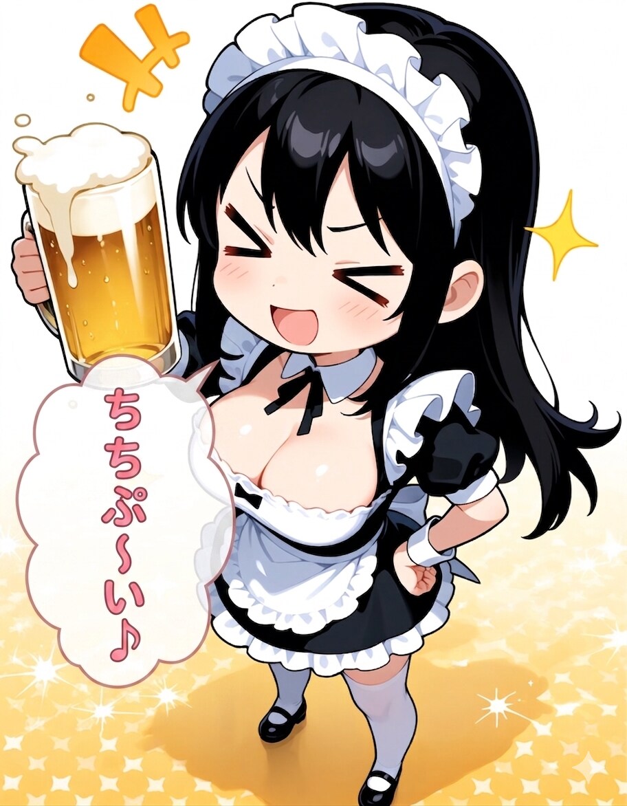ちちぷ〜い♪