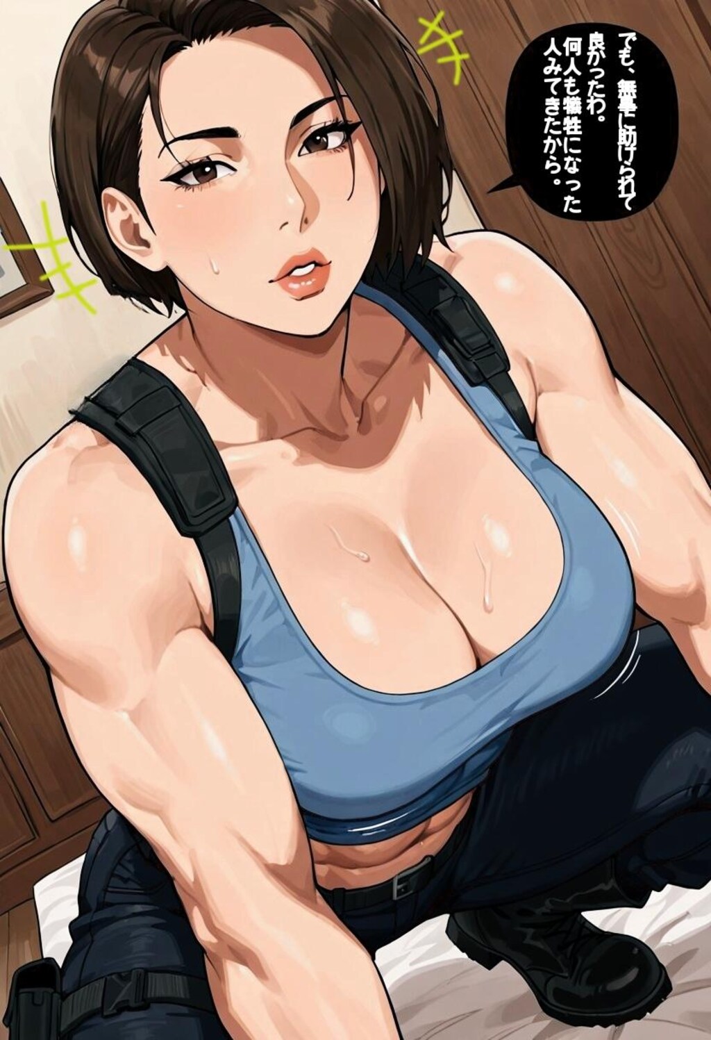 BIOHAZARD/ジル・バレンタインさんの秘密 短編漫画作品