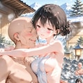 おじいちゃんと温泉 3枚目