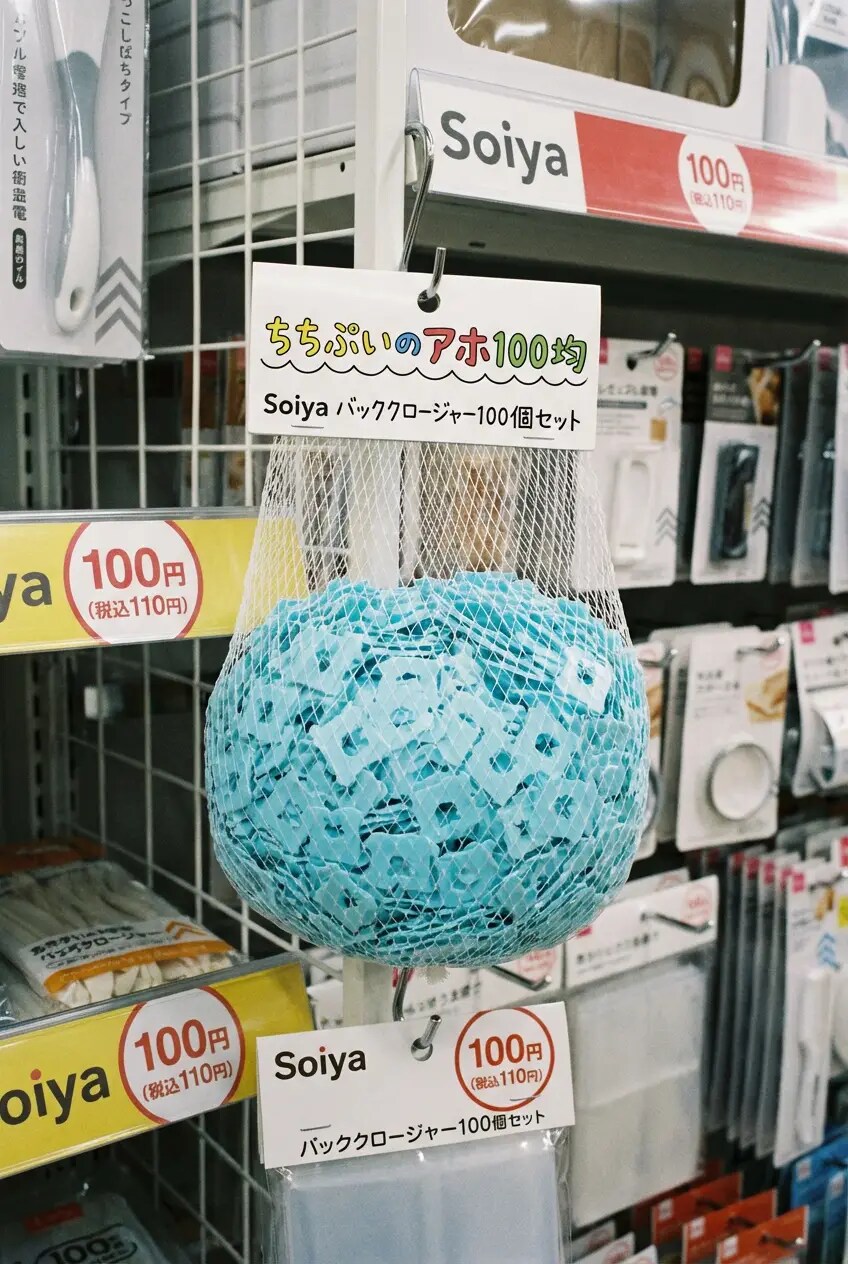 食パンのやつ100個セット