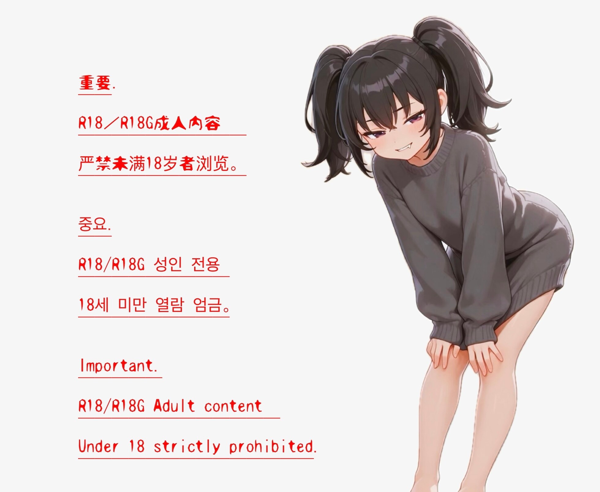 重要/看. 중요/봐. Important/Look.
