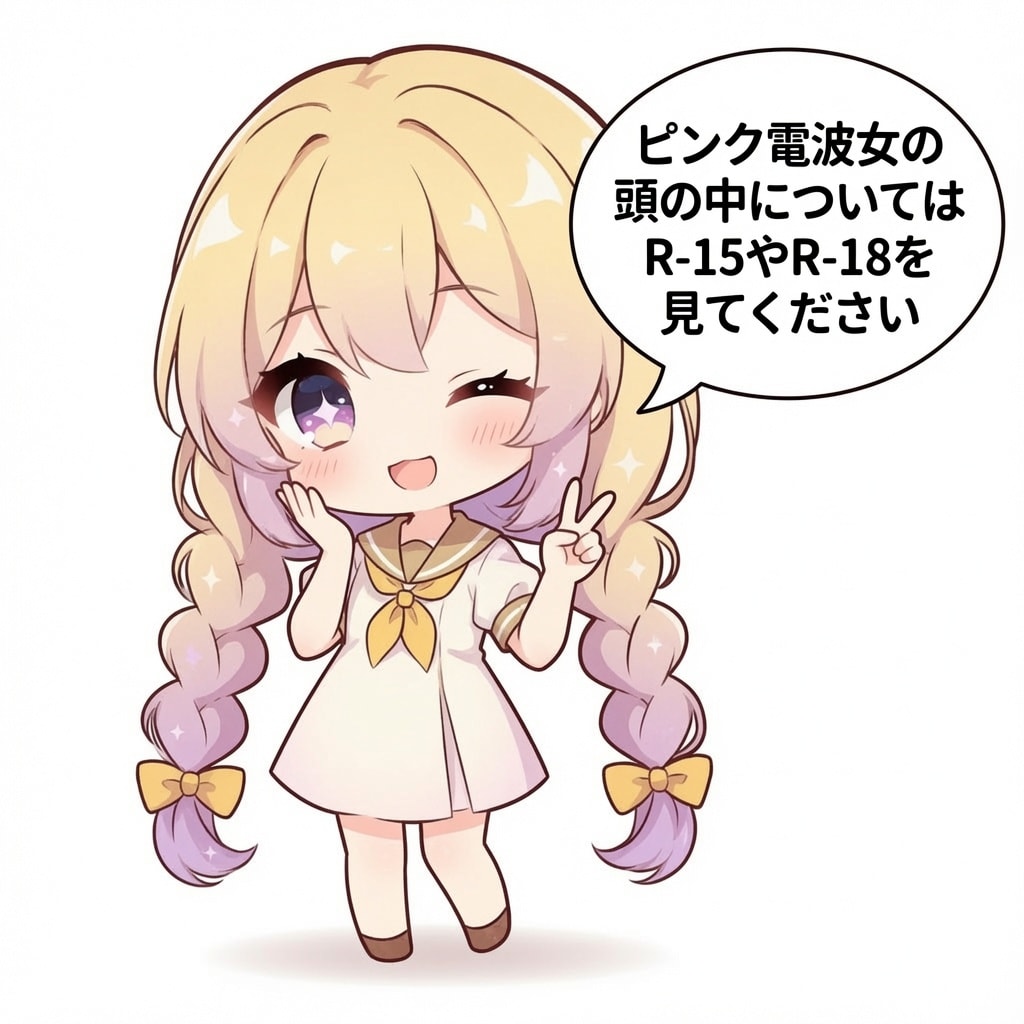 ことのちゃんのナビゲーション【作者の頭の中】