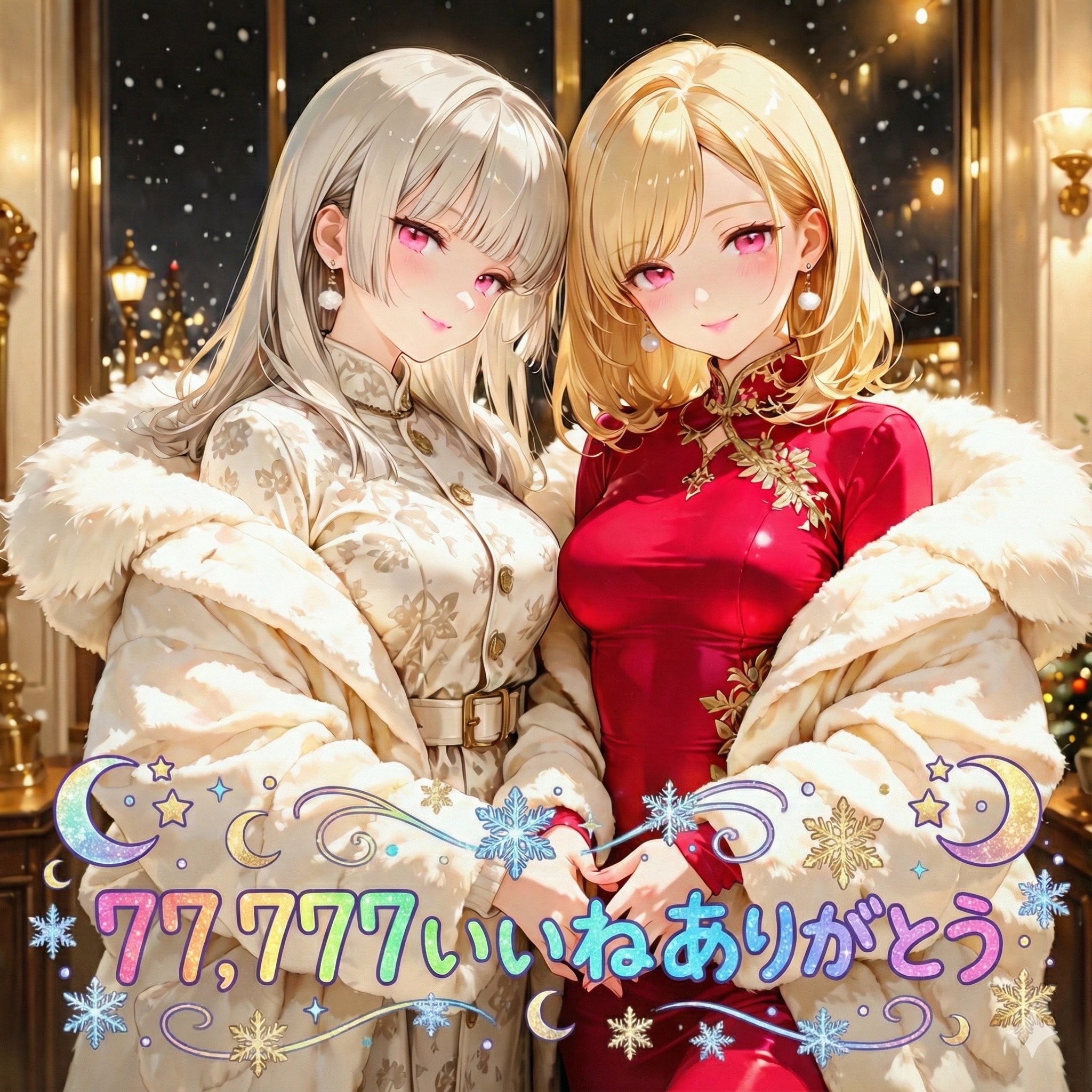 ✨㊗️77,777 いいね！ありがとう🎉✨