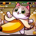 目的がわからないバナにゃんゲーム 3枚目