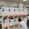 波山大学壁尻サークル２ 5枚目